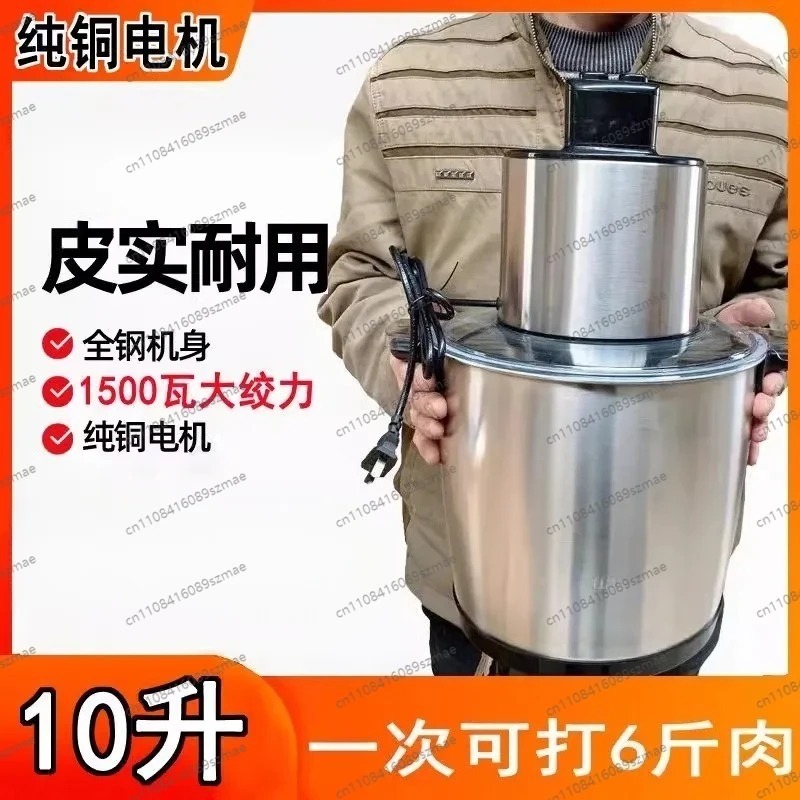 10L Edelstahl Elektrische Zerk – Commercial Kitchen Grinder Bewertung und Preis