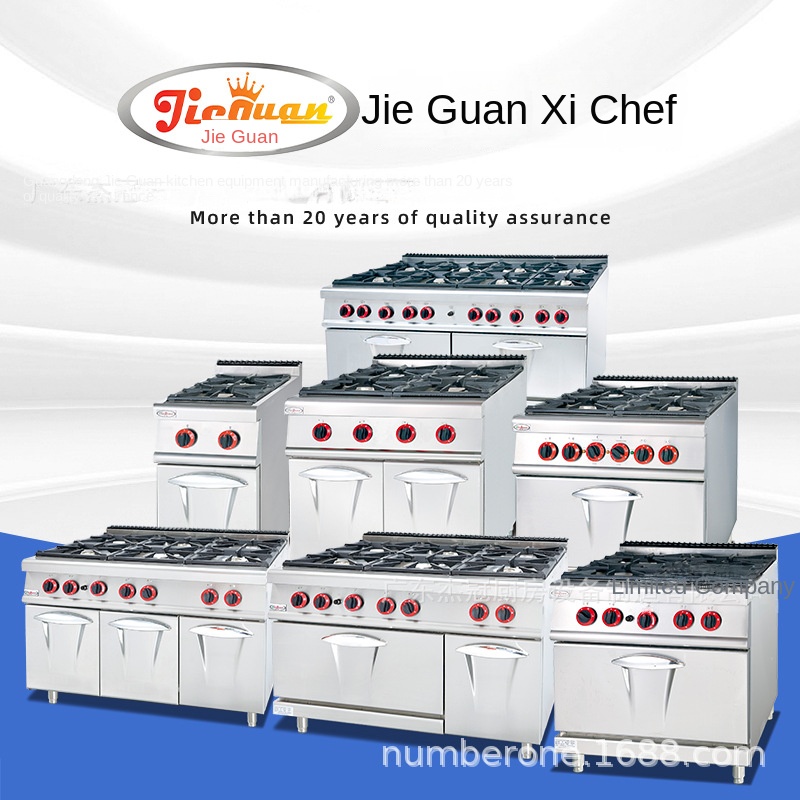 Jie Guan GH-797A Gewerblicher  – Commercial Kitchen Kitchen Bewertung und Preis